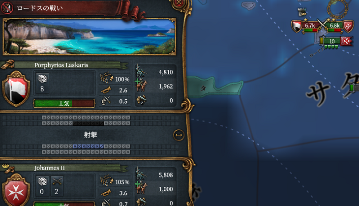 首都反乱.png