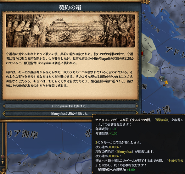 ついでに２.png