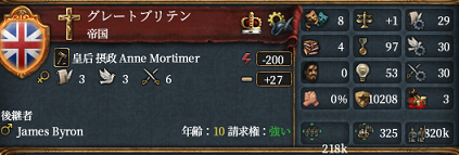 グレブリ成立.png
