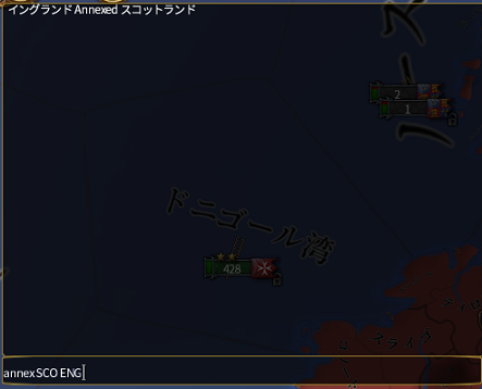 チートコード１.png