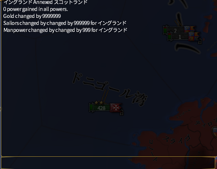 チートコード２.png