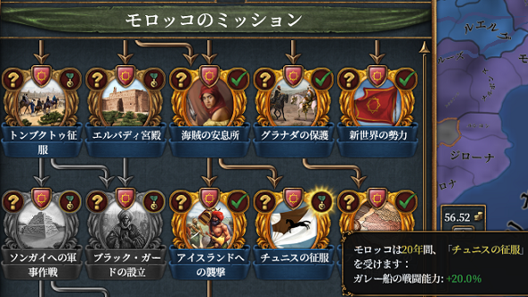 ミッション１.png