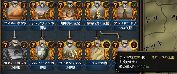 ミッション３.png