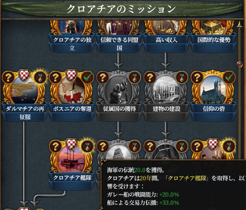 ミッション４.png