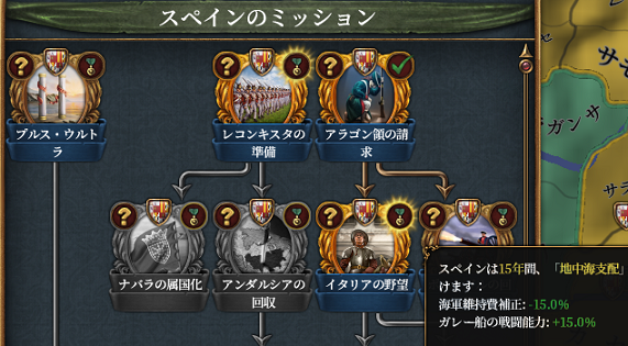 ミッション５.png