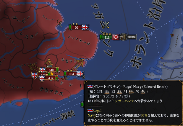 ロンドン決戦１.png