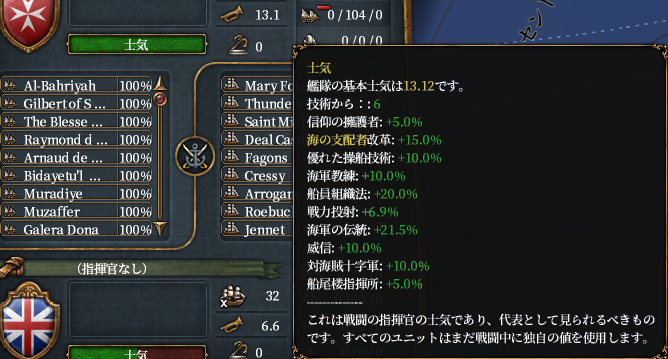 士気の暴力.png