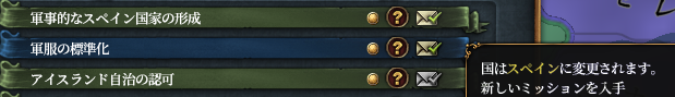 変態スペイン.png