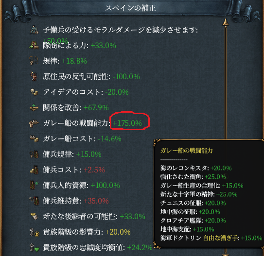 激盛りガレー.png