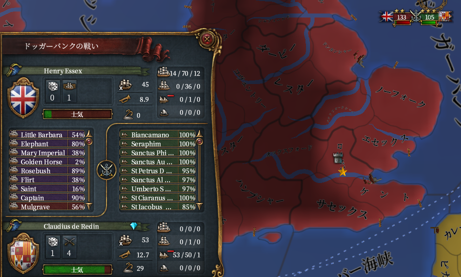 真決戦２.png