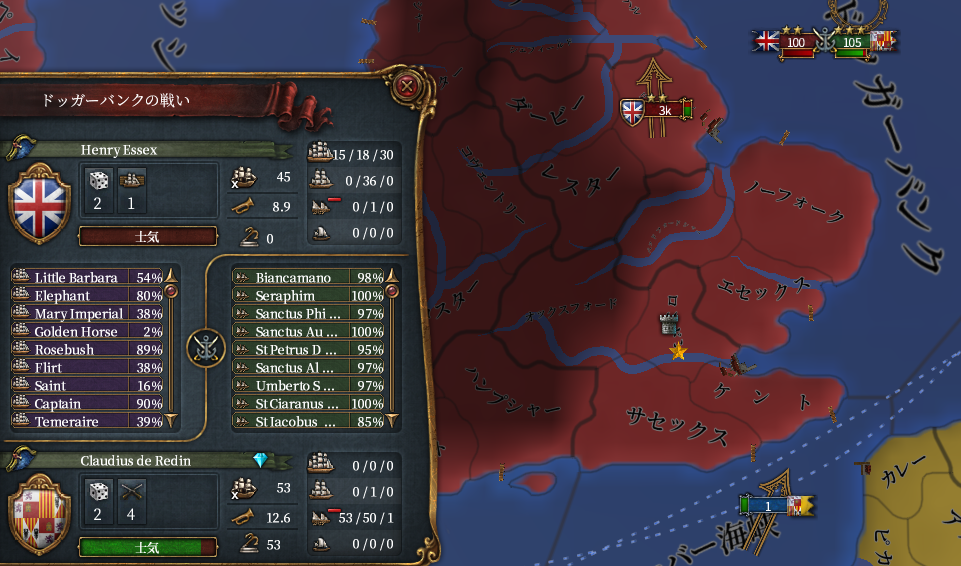 真決戦３.png