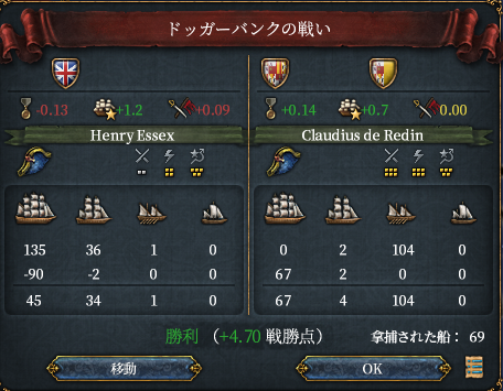 真決戦４.png