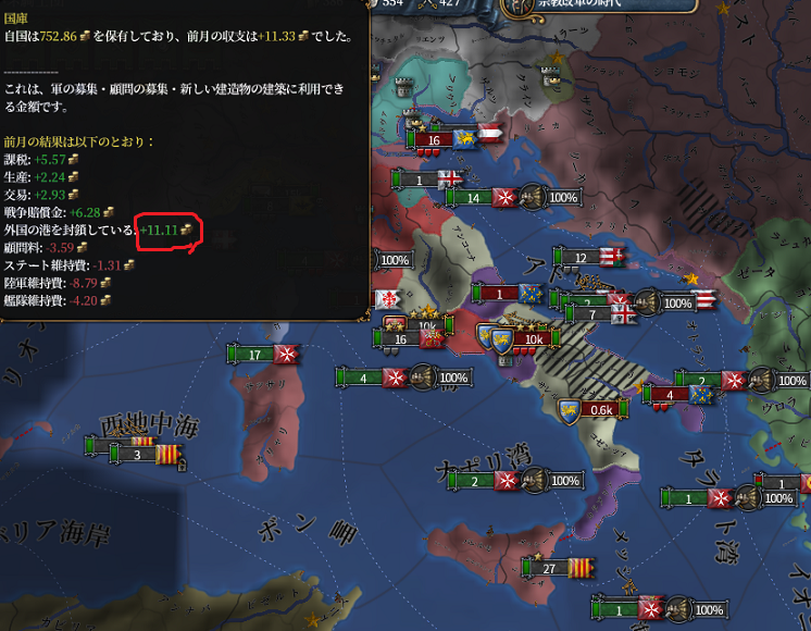 イタリア封鎖.png
