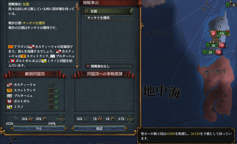 カステラ攻撃.png