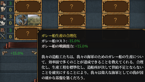 ポリシー.png