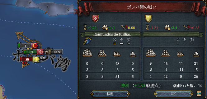 マムルーク完全勝利.png