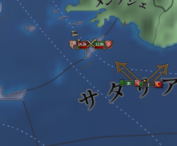 ロードススレスレ.png