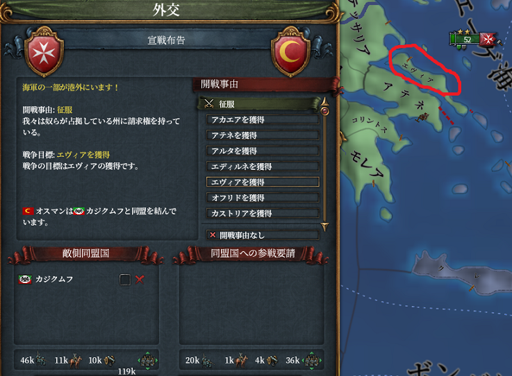 第三次オスマン攻撃.png