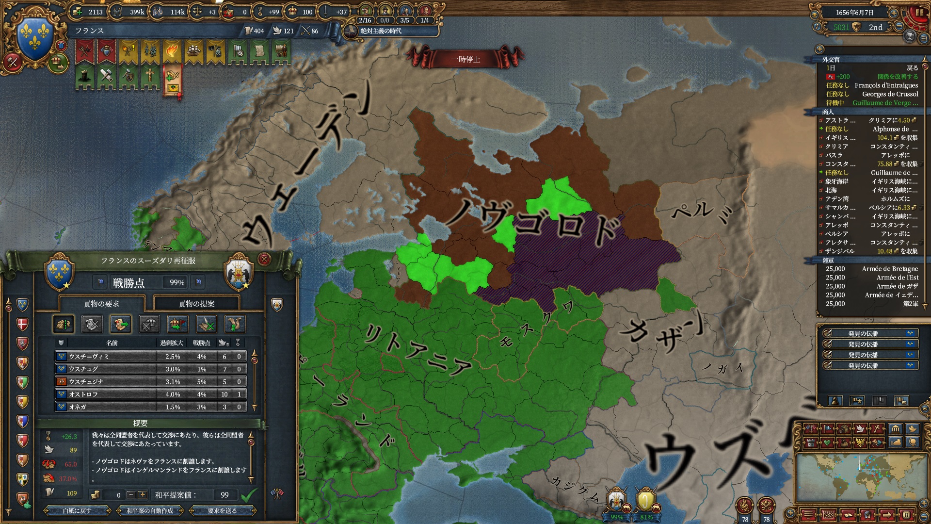 146.jpg