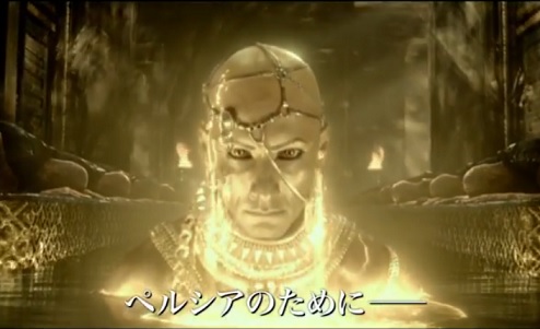 Xerxes.jpg
