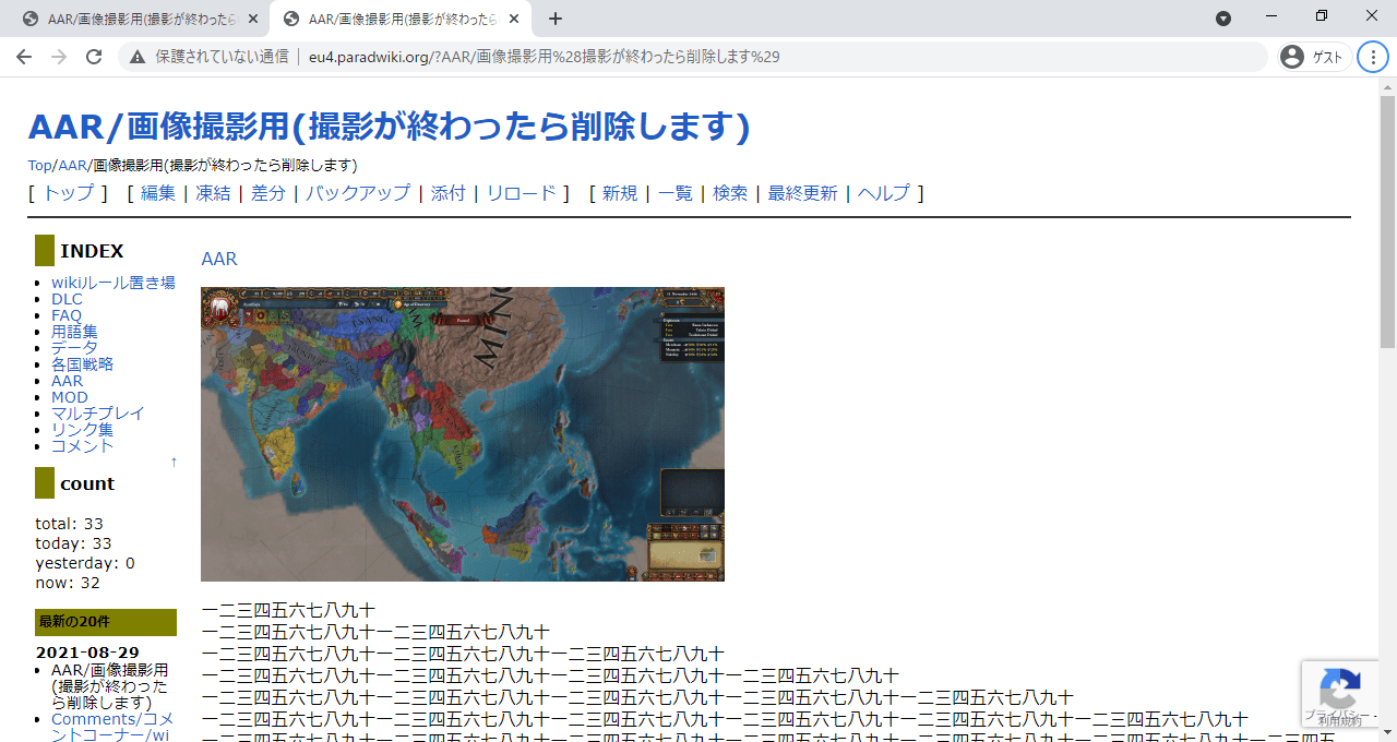 25%画面1280x720.png