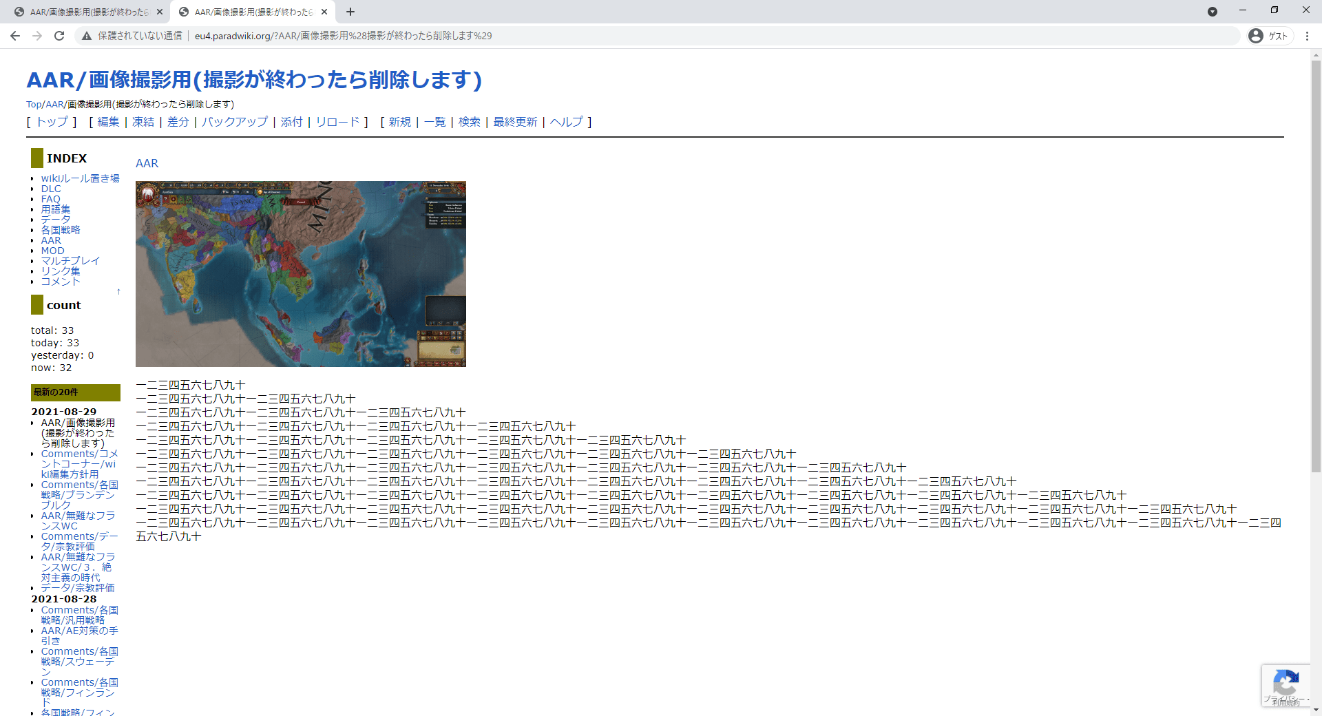 25%画面1920x1080.png