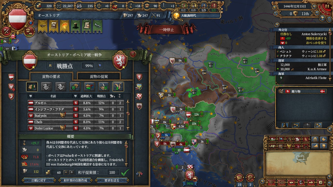 bohemia2.jpg