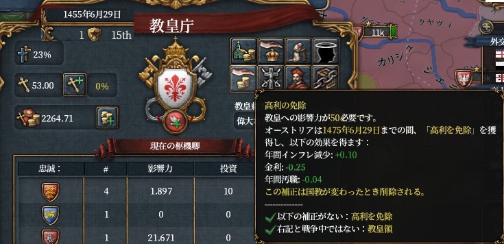 eikyou.jpg