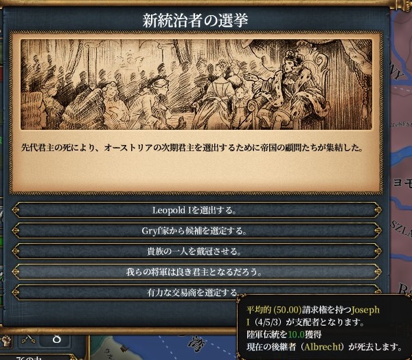 election.jpg