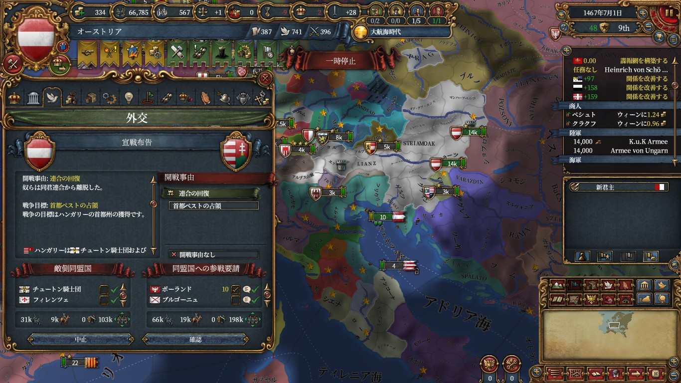 hungary1.jpg