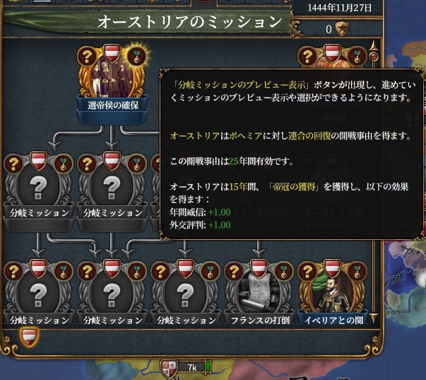 mission1.jpg