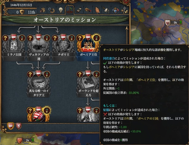 mission3.jpg