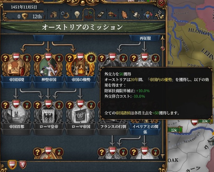 mission4.jpg