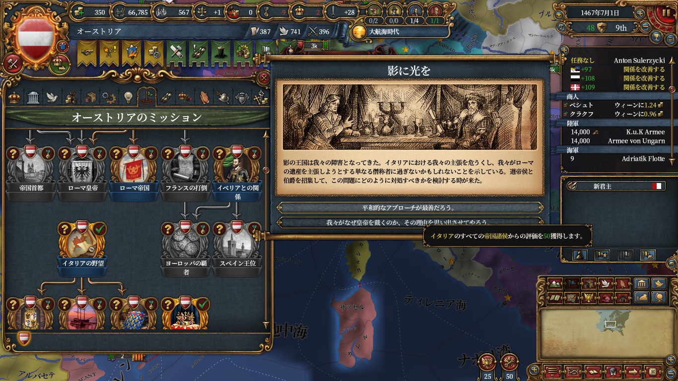 mission5.jpg