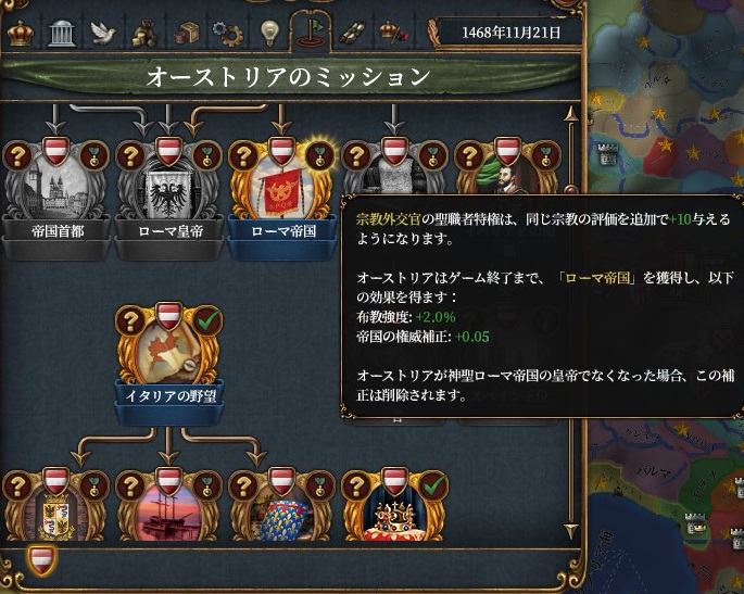 mission6.jpg
