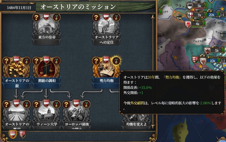 mission8.jpg