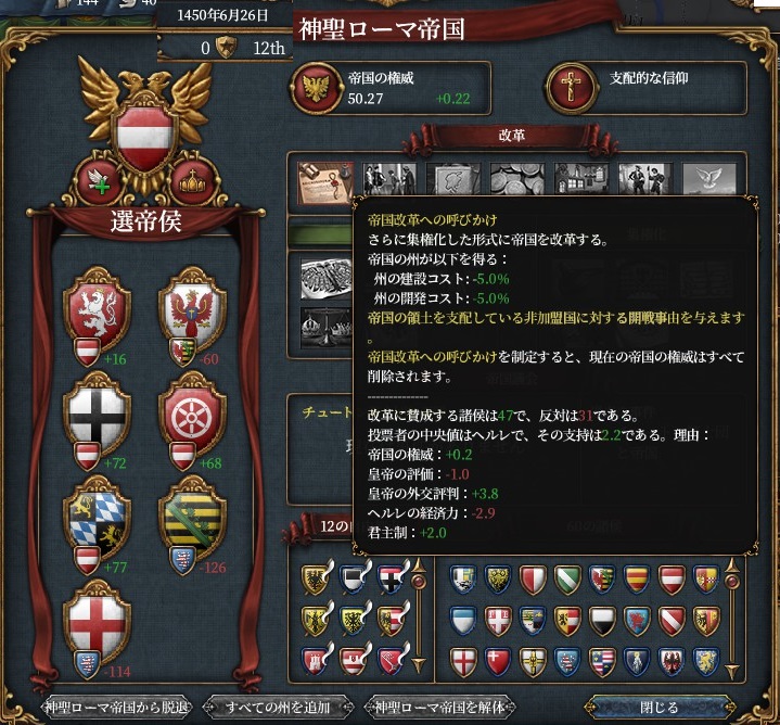reform1.jpg