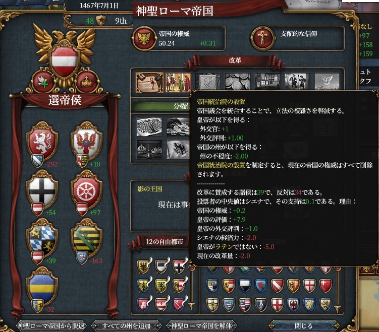 reform2.jpg