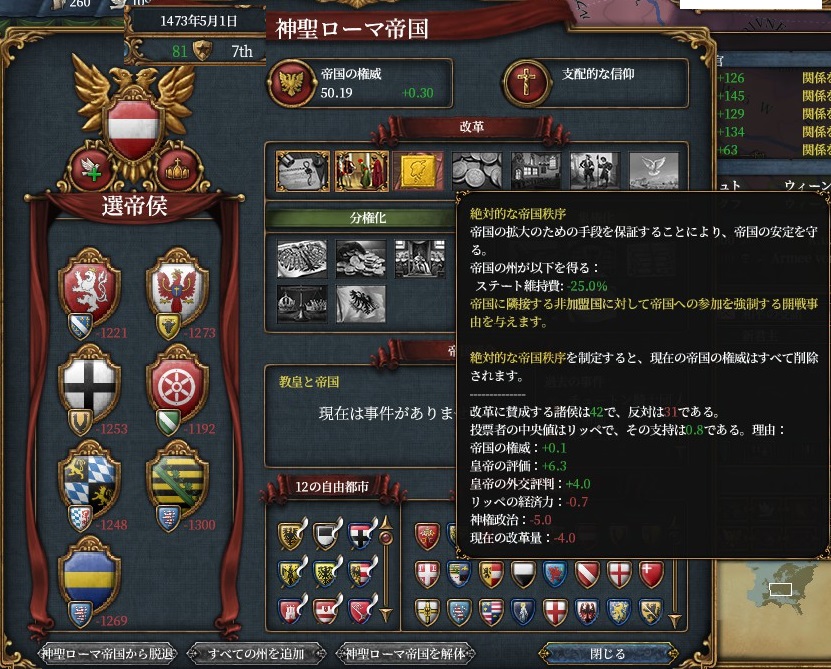 reform3.jpg