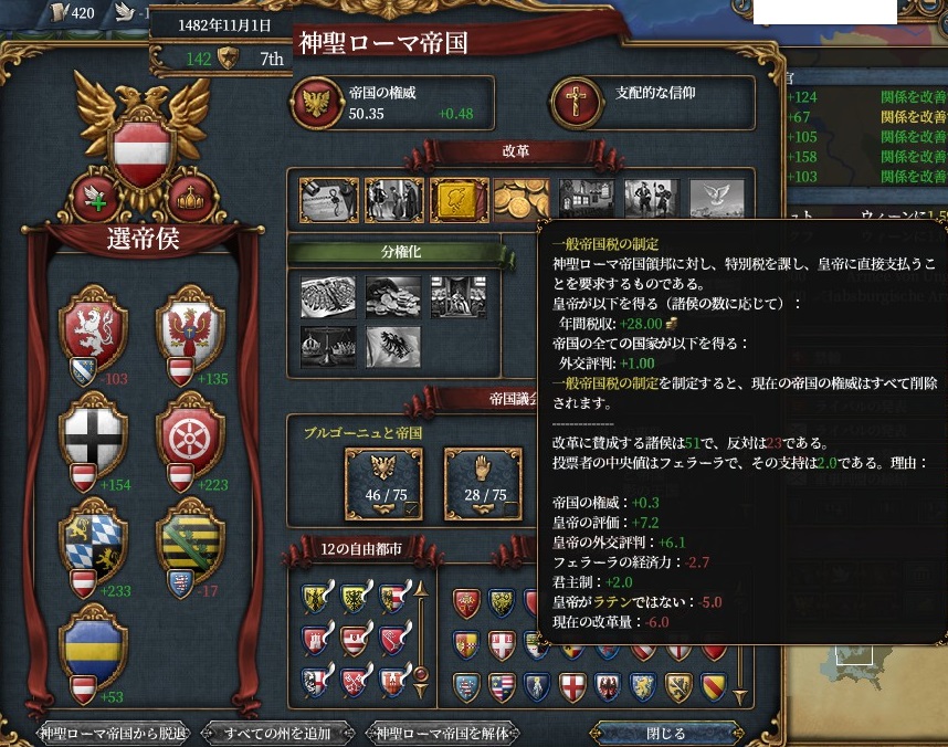 reform4.jpg