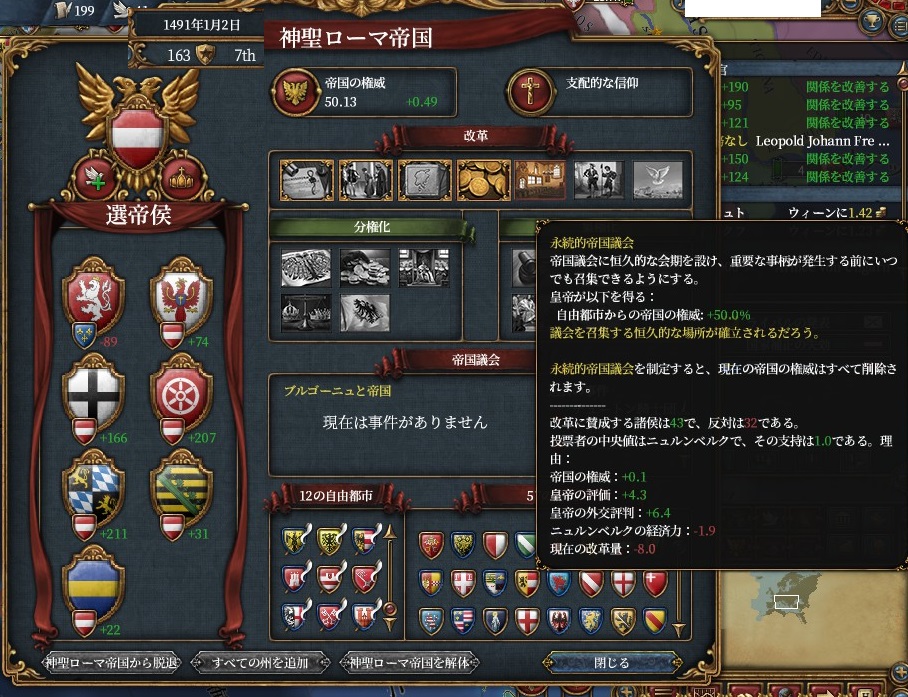 reform5.jpg