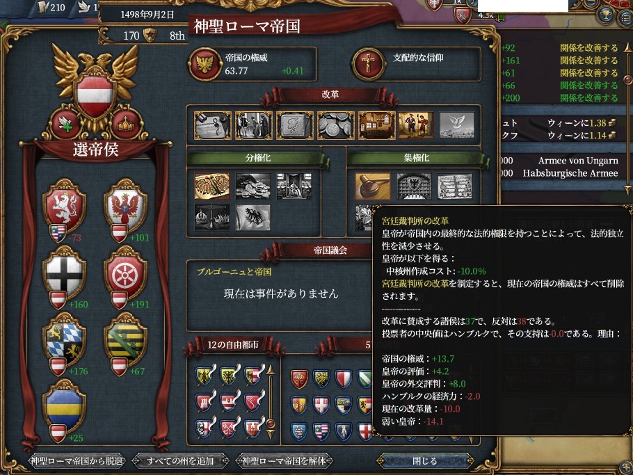 syuken1.jpg