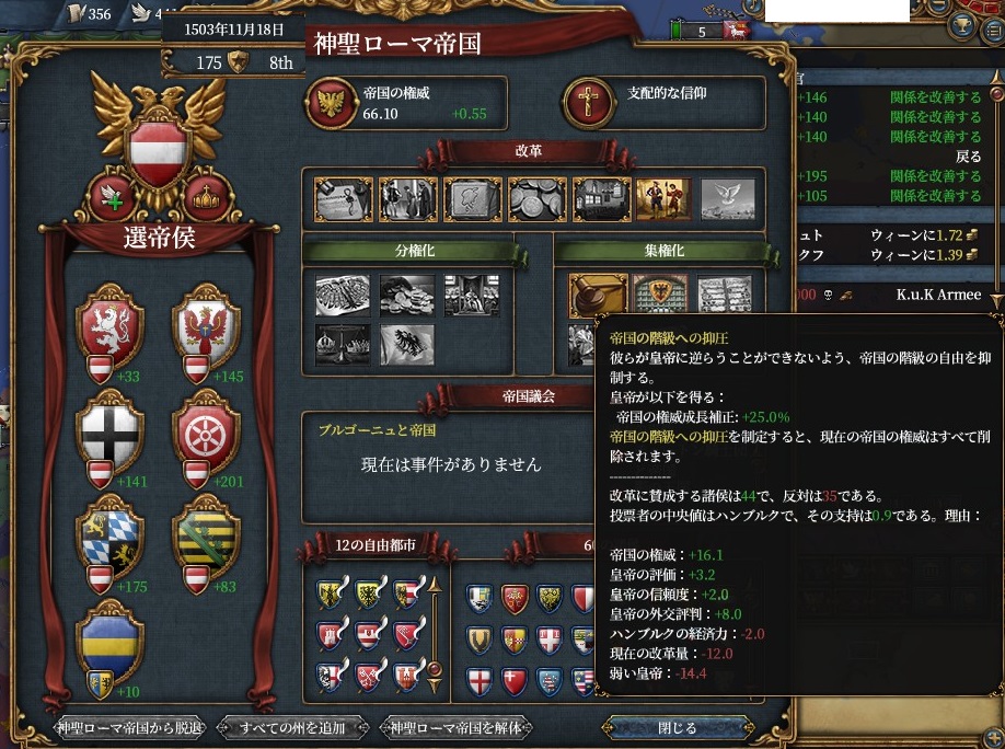 syuken2.jpg