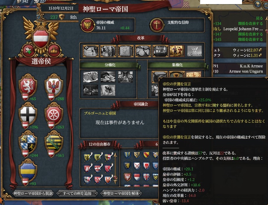 syuken3.jpg