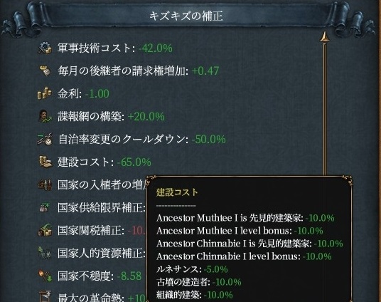 トーテム.jpg