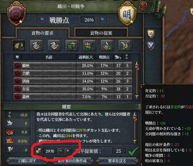 うまうま.png