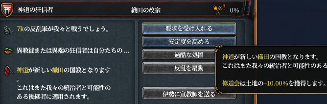 もどした.png