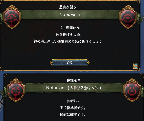 チーン.png