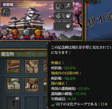 姫路城.png