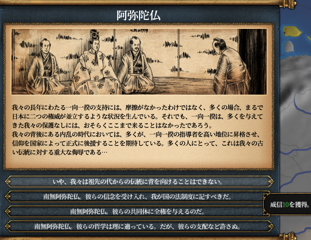 実如.png
